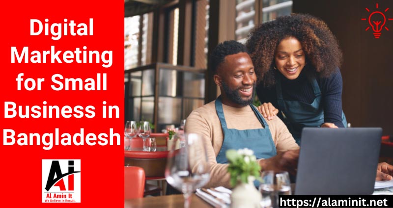 Digital Marketing For Small Business in Bangladesh, Social Media Marketing for Small Business in Bangladesh, Al Amin It, al amin it, Marketing for Small Business in Bangladesh